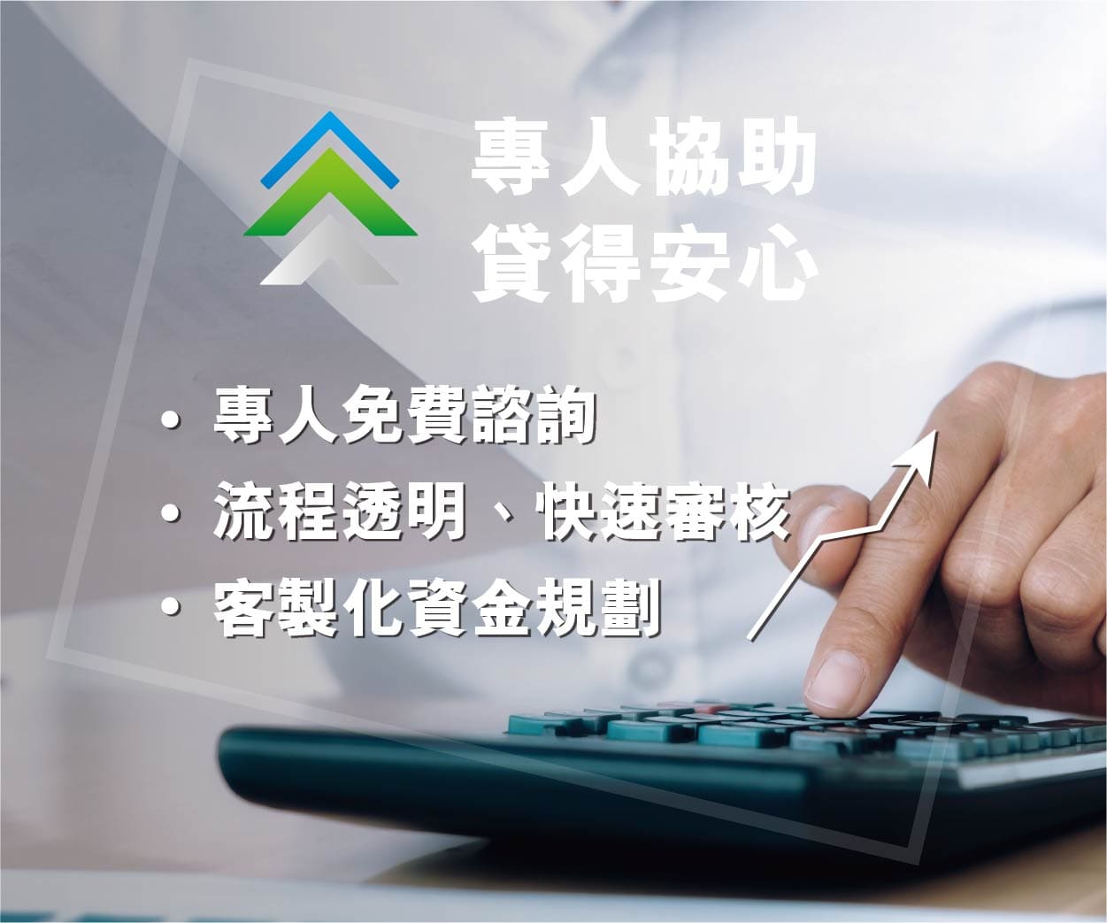 新北個人貸款,新北手機借款,新北機車借款,新北汽車借款,週轉借錢,新北永和區個人貸款,永和區汽機車借款,新北小額信貸,新北信用借款,新北職業軍人借款
